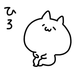 I am hiro sticker #14759949