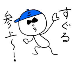 SUGURU!! sticker #14759950