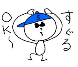 SUGURU!! sticker #14759952