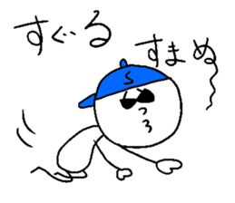 SUGURU!! sticker #14759955