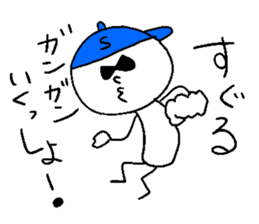 SUGURU!! sticker #14759959