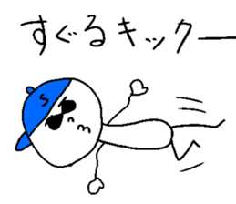 SUGURU!! sticker #14759961