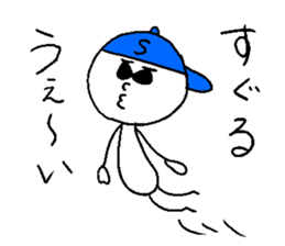 SUGURU!! sticker #14759962