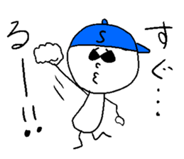 SUGURU!! sticker #14759963