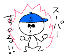 SUGURU!! sticker #14759964