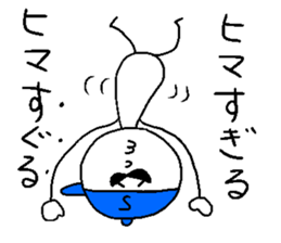 SUGURU!! sticker #14759968