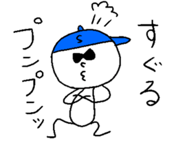 SUGURU!! sticker #14759969