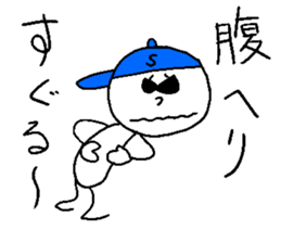 SUGURU!! sticker #14759971
