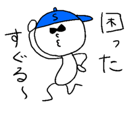 SUGURU!! sticker #14759972