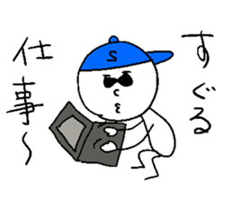 SUGURU!! sticker #14759976