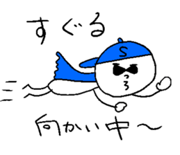 SUGURU!! sticker #14759978