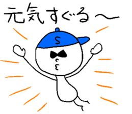 SUGURU!! sticker #14759980