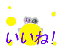 niyao&jovi the movie sticker #14760022