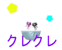 niyao&jovi the movie sticker #14760024