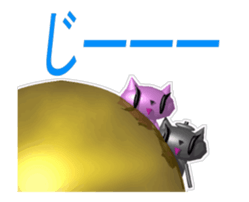 niyao&jovi the movie sticker #14760027