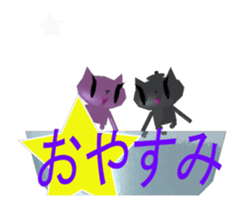 niyao&jovi the movie sticker #14760028