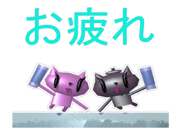 niyao&jovi the movie sticker #14760029