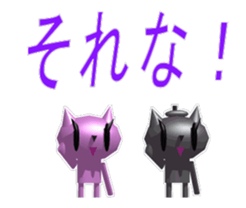 niyao&jovi the movie sticker #14760033