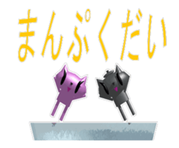 niyao&jovi the movie sticker #14760034