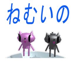 niyao&jovi the movie sticker #14760035