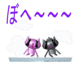 niyao&jovi the movie sticker #14760042