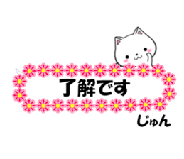 fcf cat part35 sticker #14760046