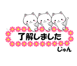 fcf cat part35 sticker #14760047