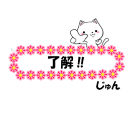 fcf cat part35 sticker #14760048