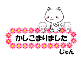 fcf cat part35 sticker #14760049