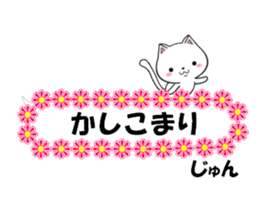 fcf cat part35 sticker #14760050