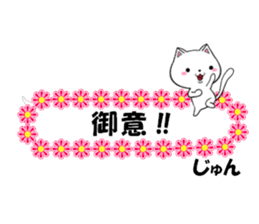 fcf cat part35 sticker #14760052
