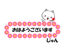 fcf cat part35 sticker #14760053
