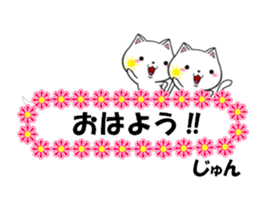 fcf cat part35 sticker #14760054