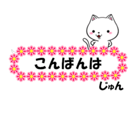 fcf cat part35 sticker #14760056