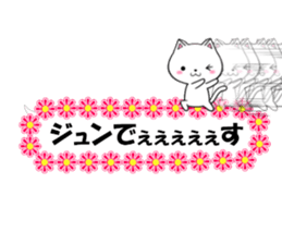 fcf cat part35 sticker #14760057