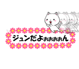 fcf cat part35 sticker #14760058