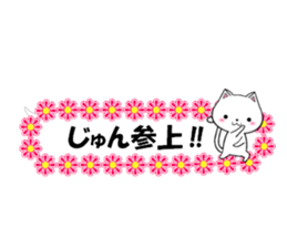 fcf cat part35 sticker #14760059