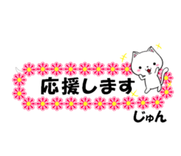 fcf cat part35 sticker #14760060