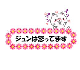 fcf cat part35 sticker #14760061