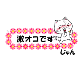 fcf cat part35 sticker #14760062