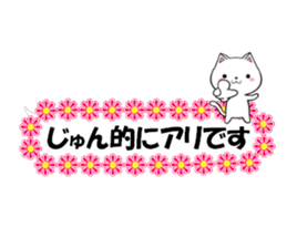 fcf cat part35 sticker #14760063