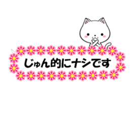 fcf cat part35 sticker #14760064