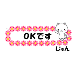 fcf cat part35 sticker #14760065