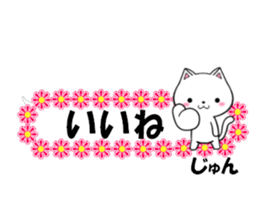 fcf cat part35 sticker #14760066