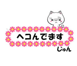 fcf cat part35 sticker #14760068
