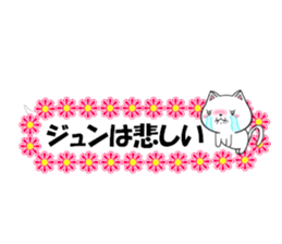 fcf cat part35 sticker #14760070