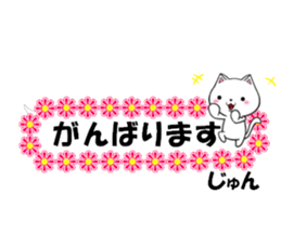 fcf cat part35 sticker #14760071