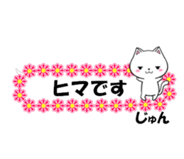 fcf cat part35 sticker #14760072