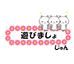 fcf cat part35 sticker #14760073