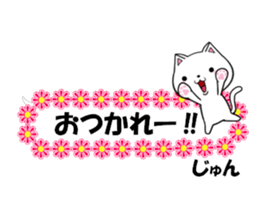 fcf cat part35 sticker #14760074